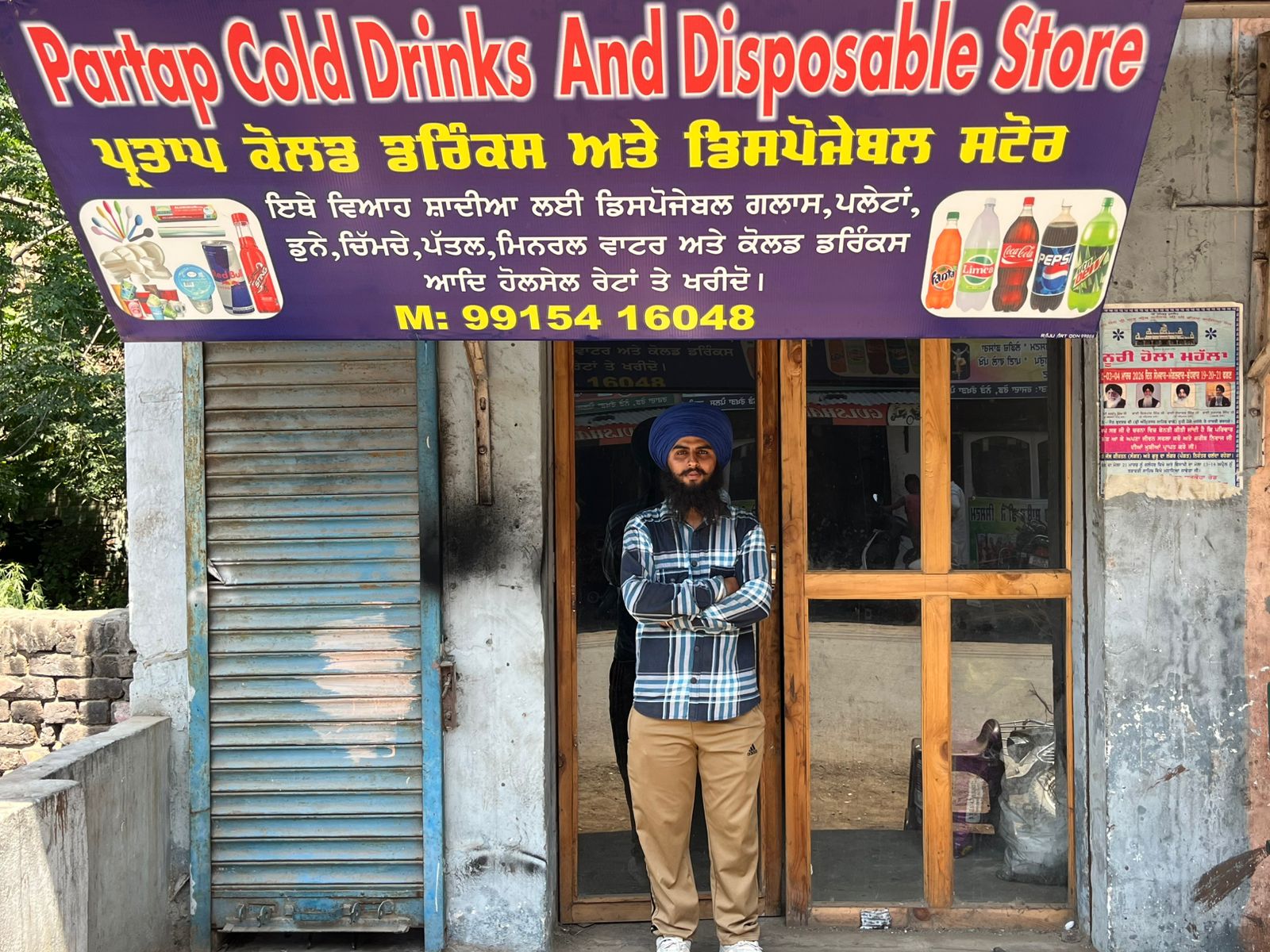 Owner of Partap Cold Drinks and Disposable Store
